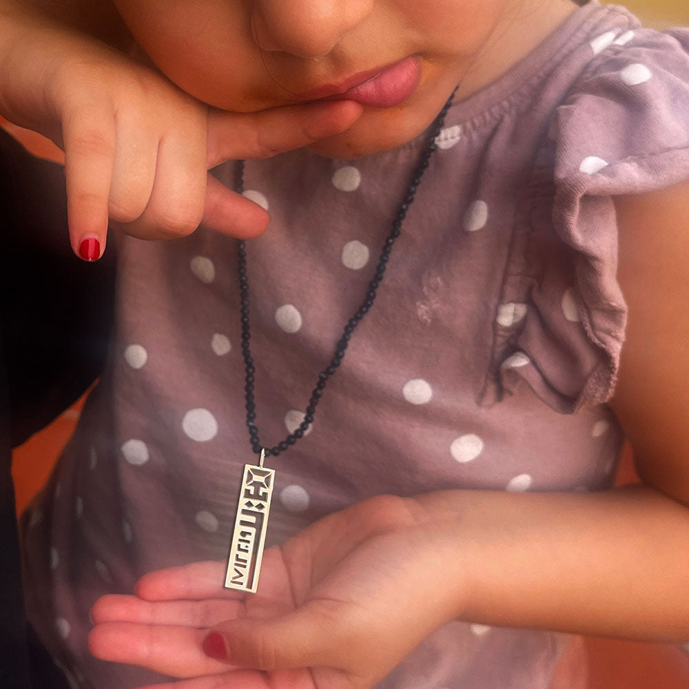 Personalized Name Tag > Beads Necklace