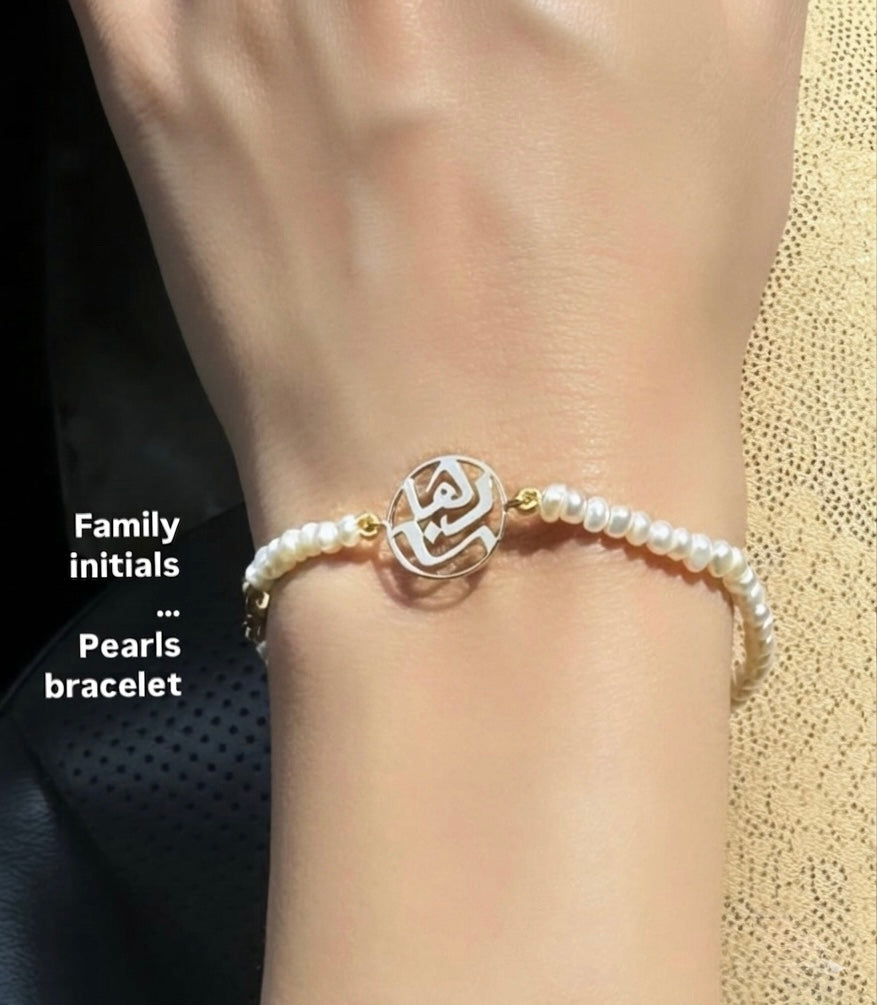 Personalized Name Beaded Bracelet