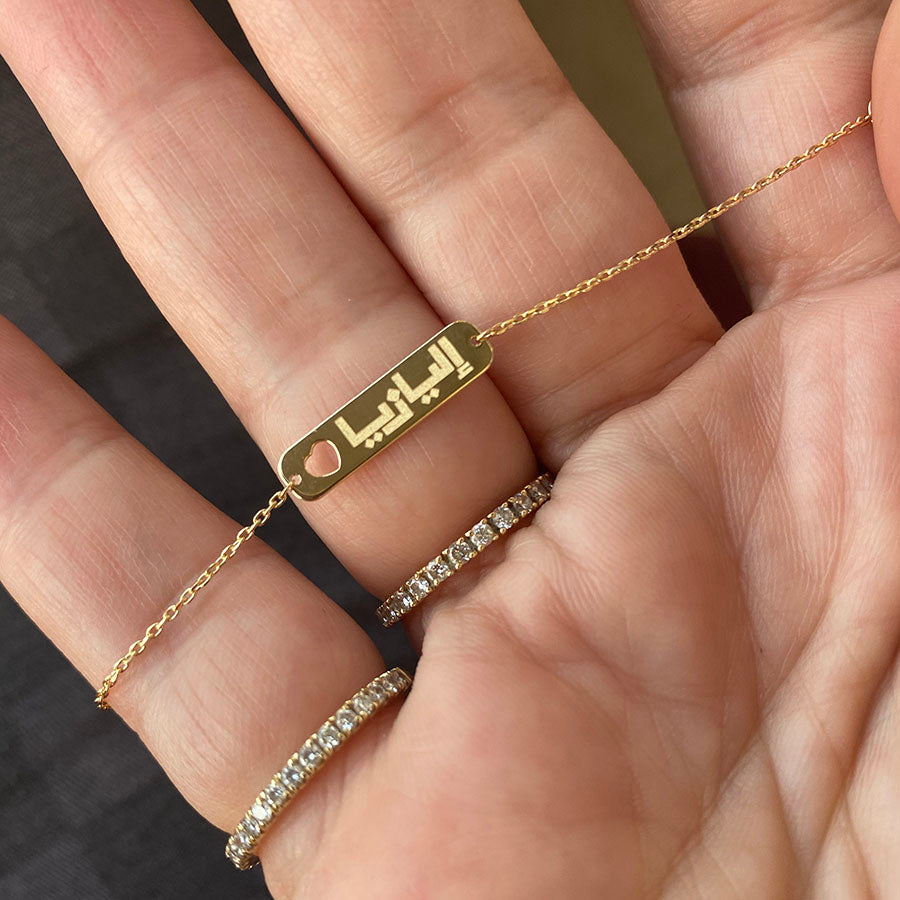 Personalized Baby Bracelet / Anklet
