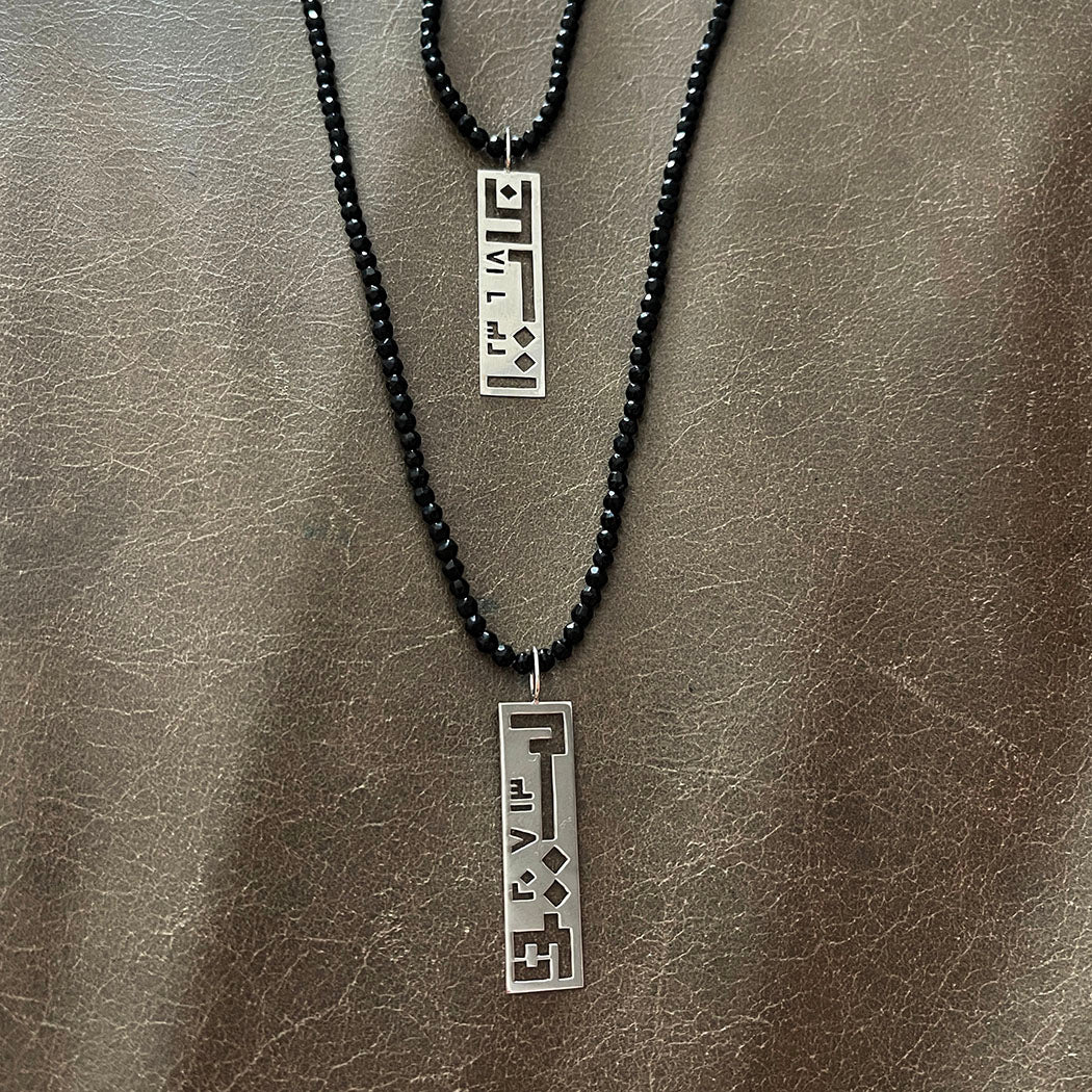 Personalized Name Tag > Beads Necklace