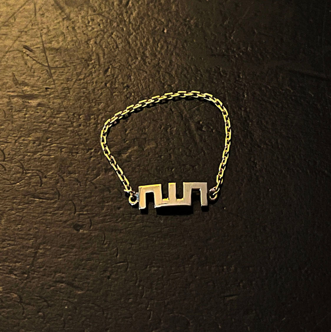 Allah Ring الله