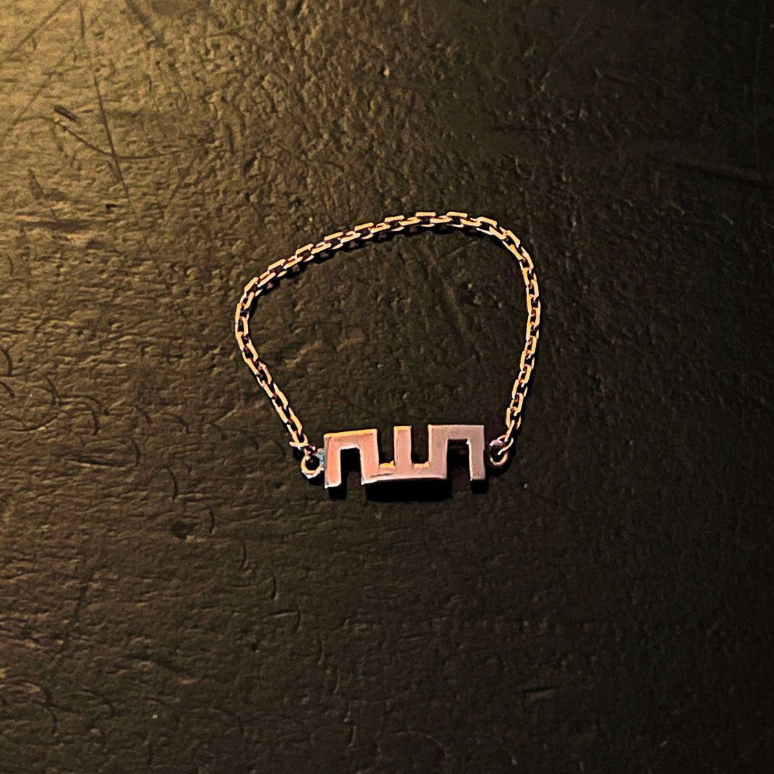 Allah Ring الله