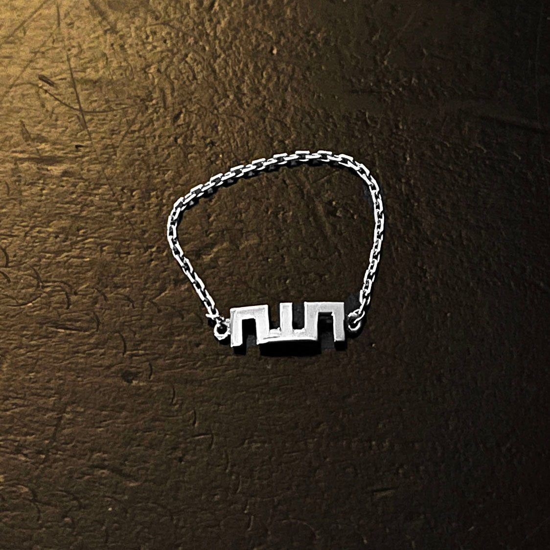 Allah Ring الله