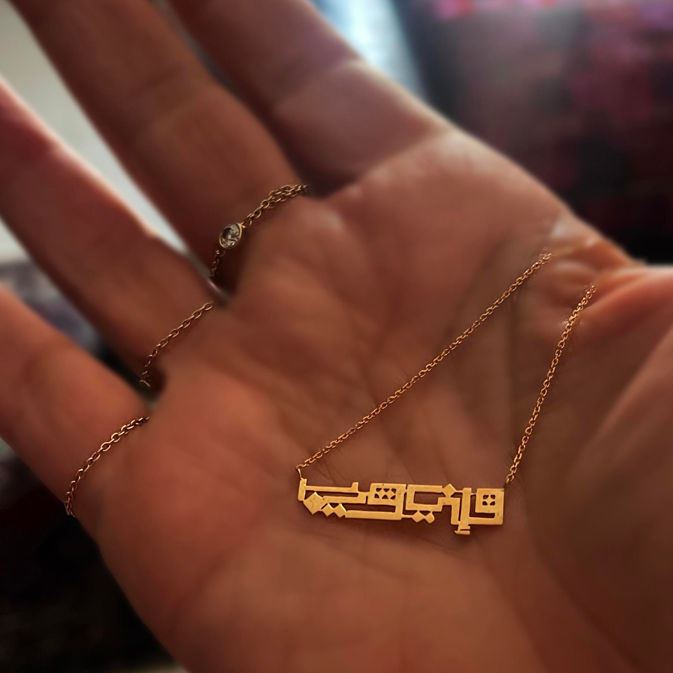 I am Close to You > Necklace
