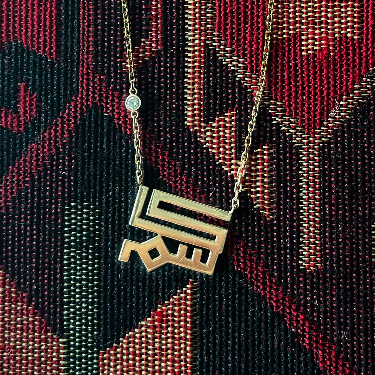 Personalized Name(s) Necklace