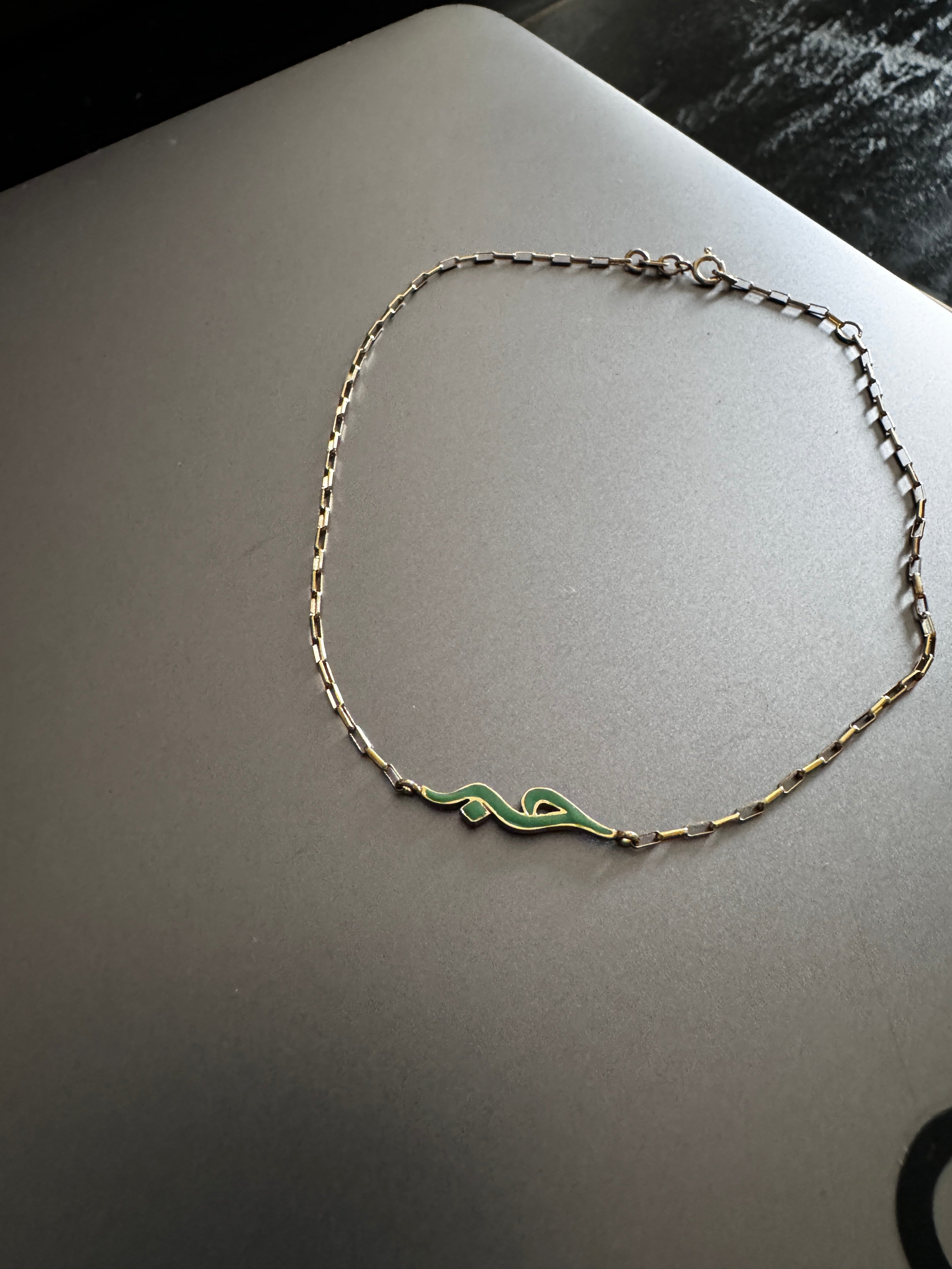 Love Anklet