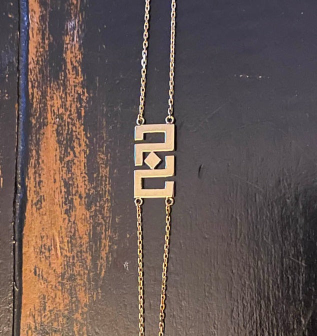 Love Infinity ♾️ Bracelet