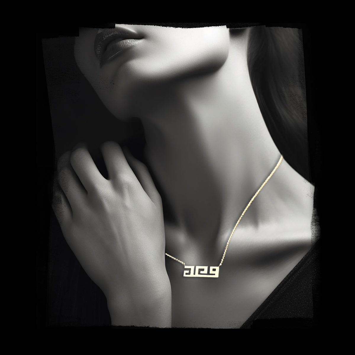 Promise Necklace