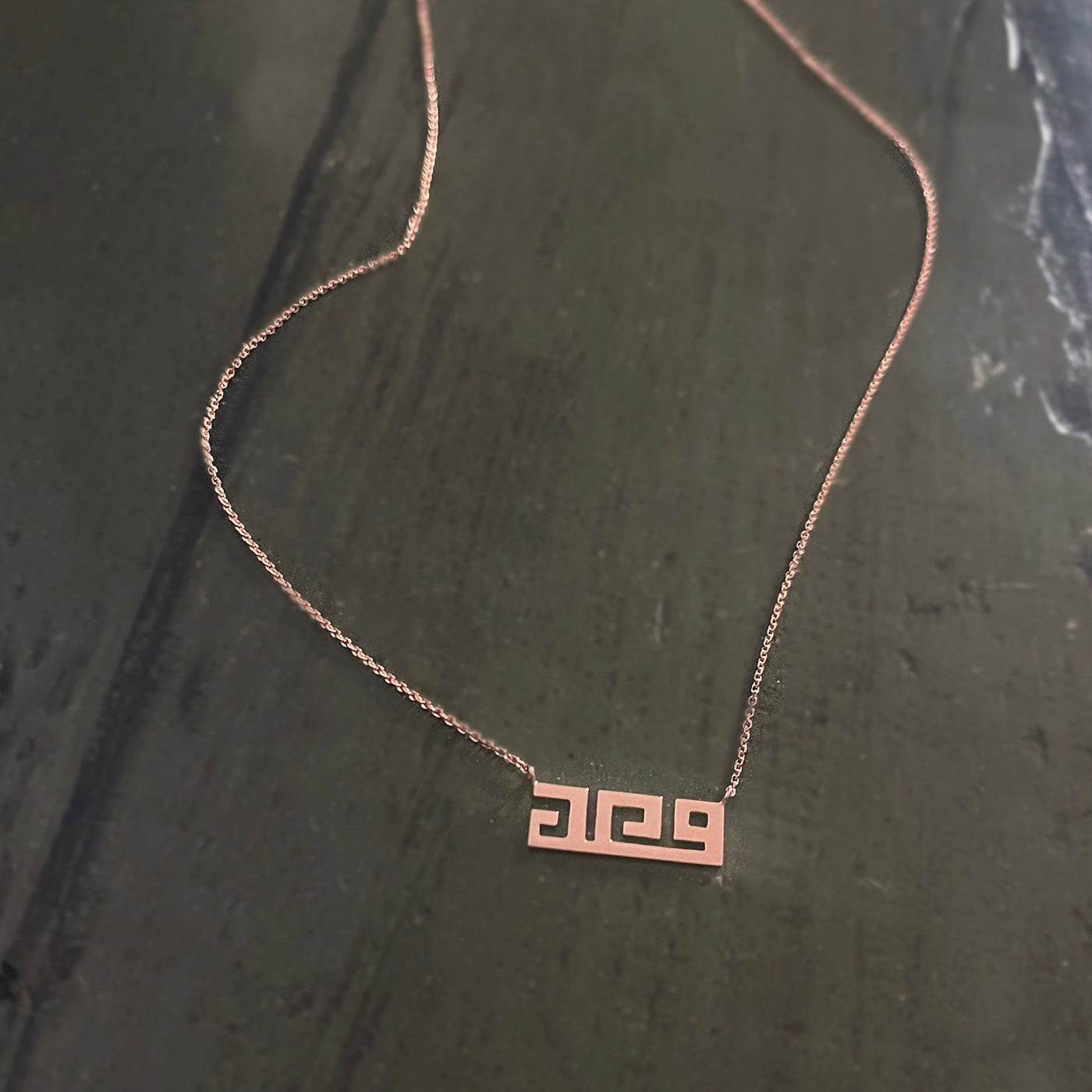 Promise Necklace