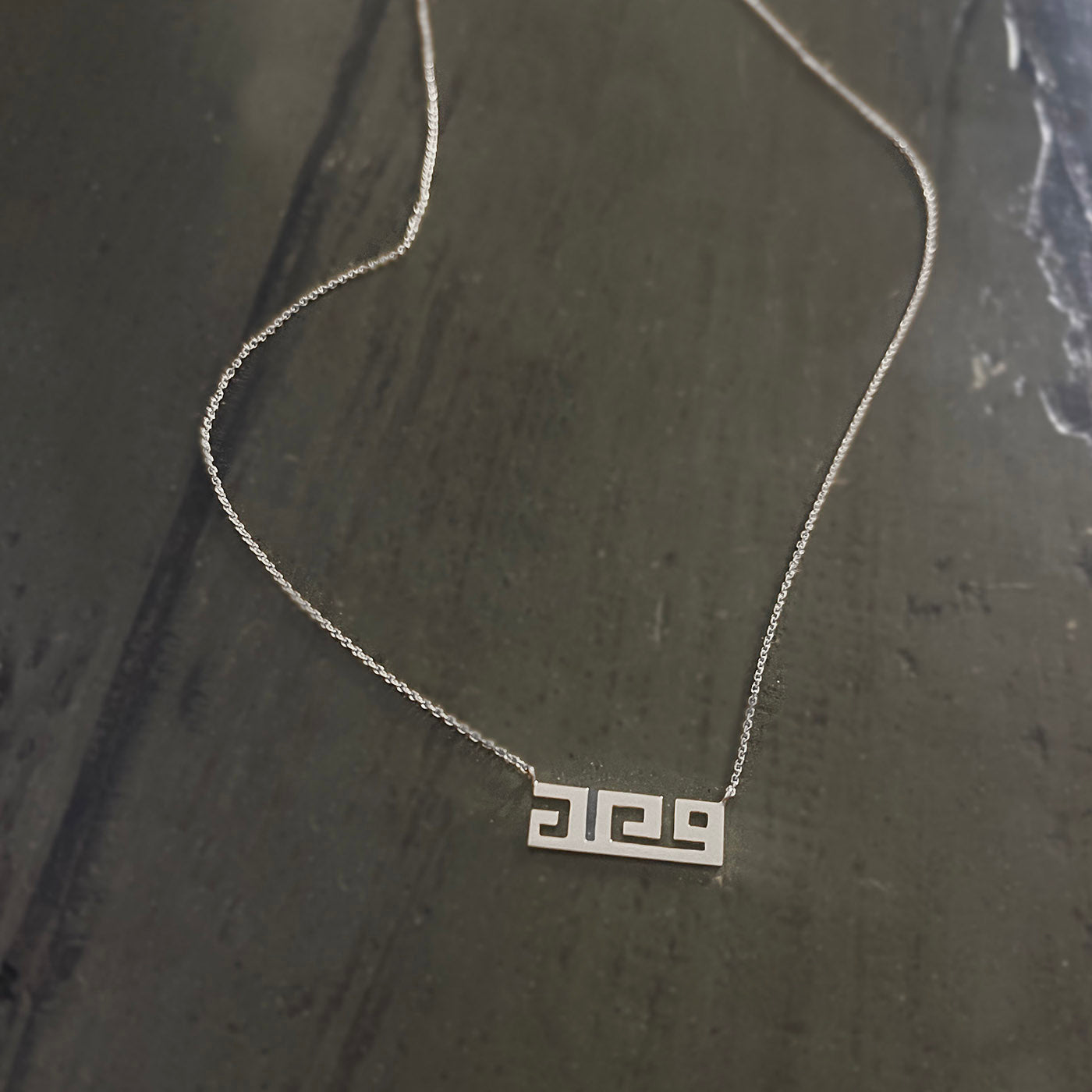 Promise Necklace