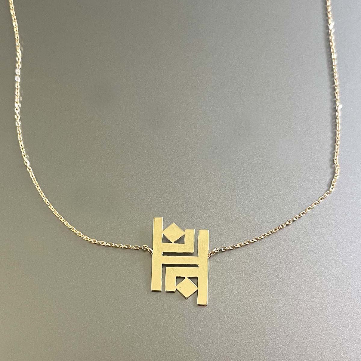 Personalized Name(s) Necklace