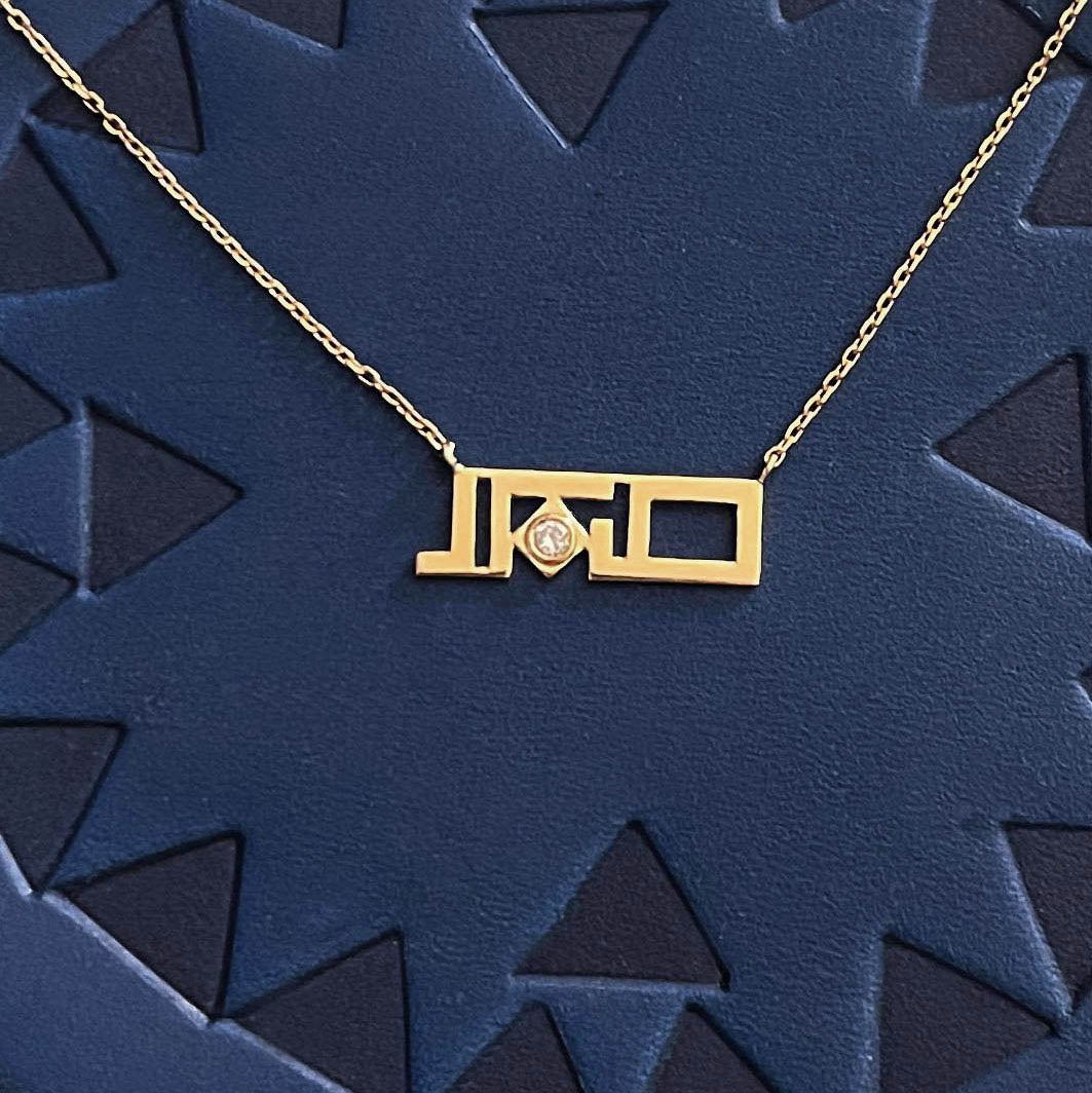Patience Necklace
