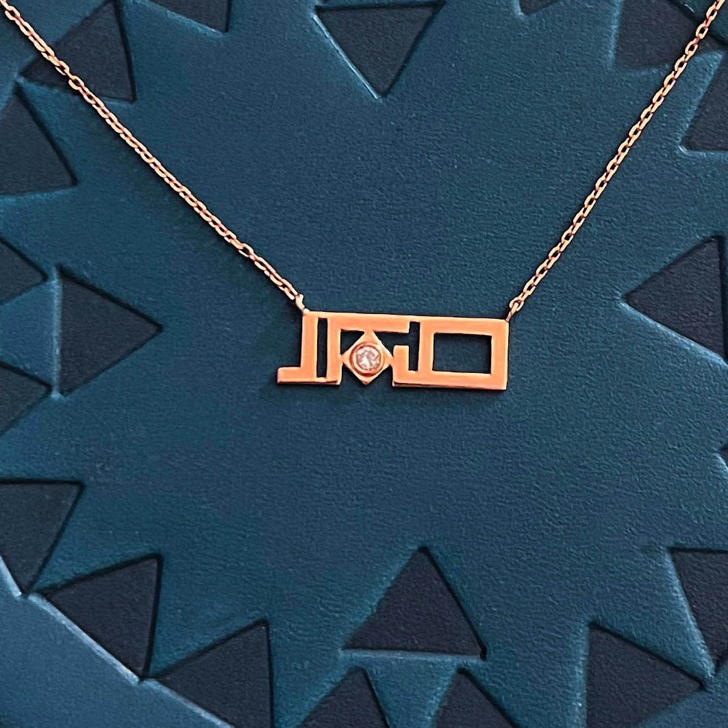 Patience Necklace