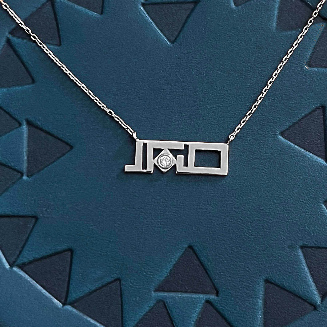 Patience Necklace