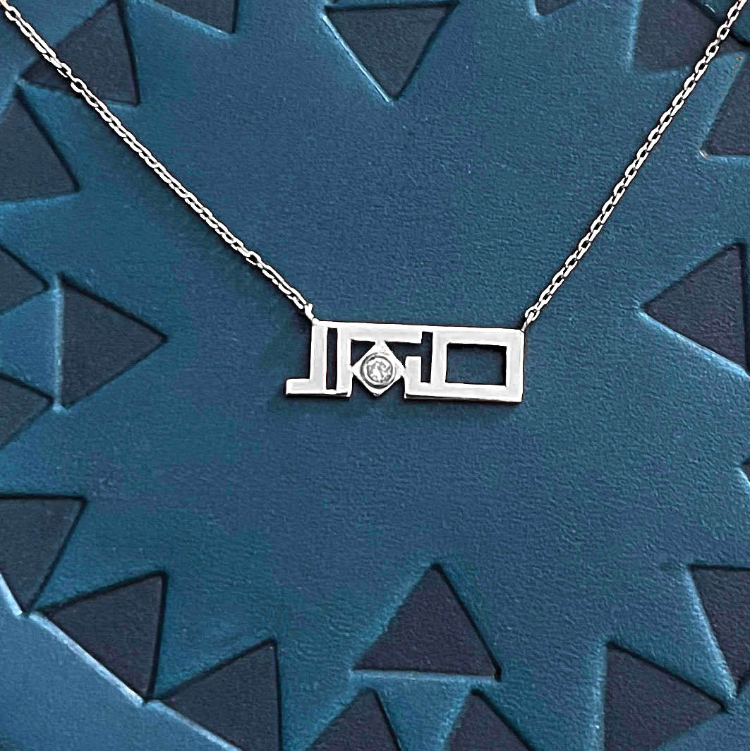 Patience Necklace