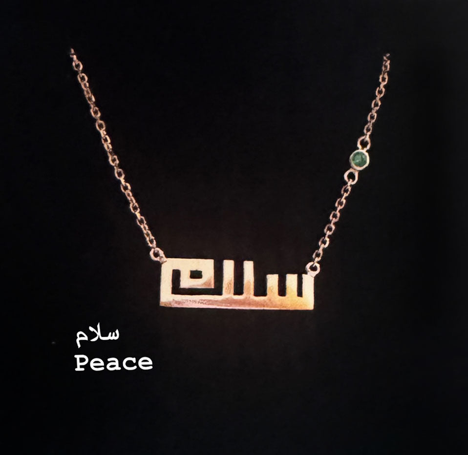 Peace Necklace سلام