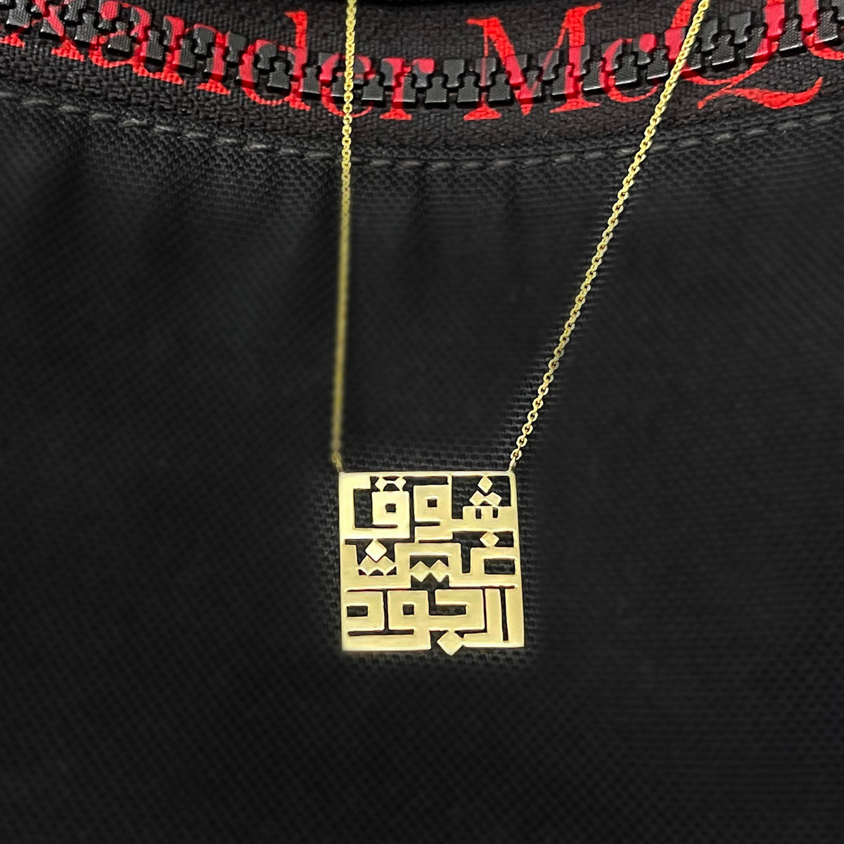 Personalized Name(s) Necklace