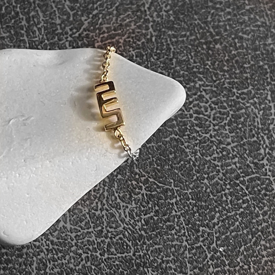 Allah Ring الله