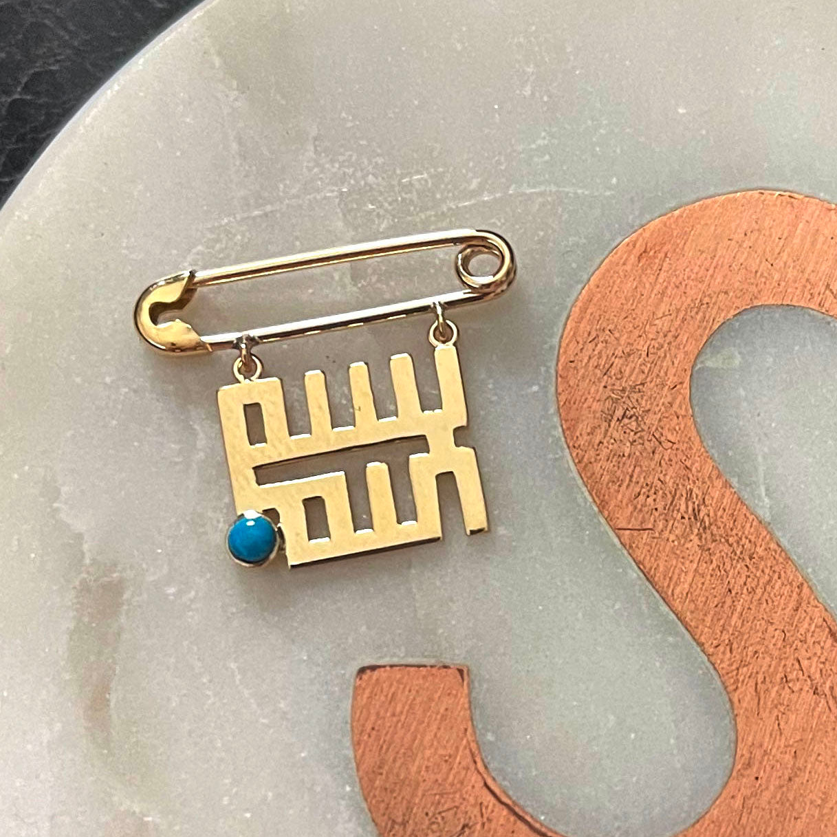 Allah Baby Pin الله