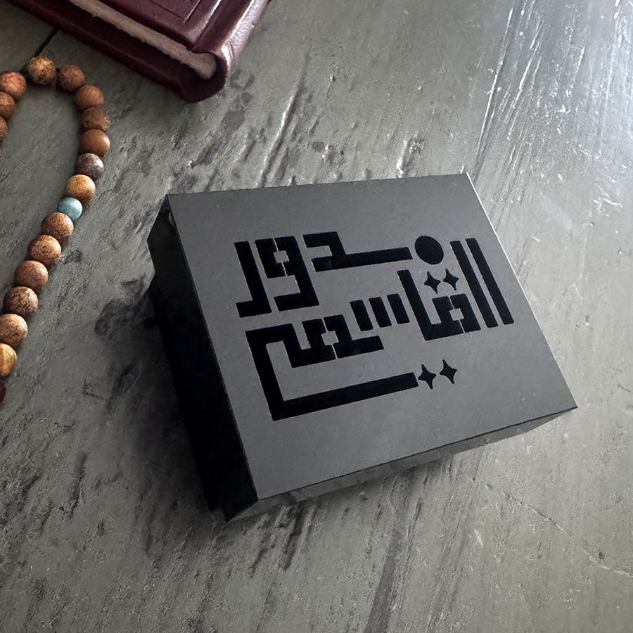 Gift box (Personalized)