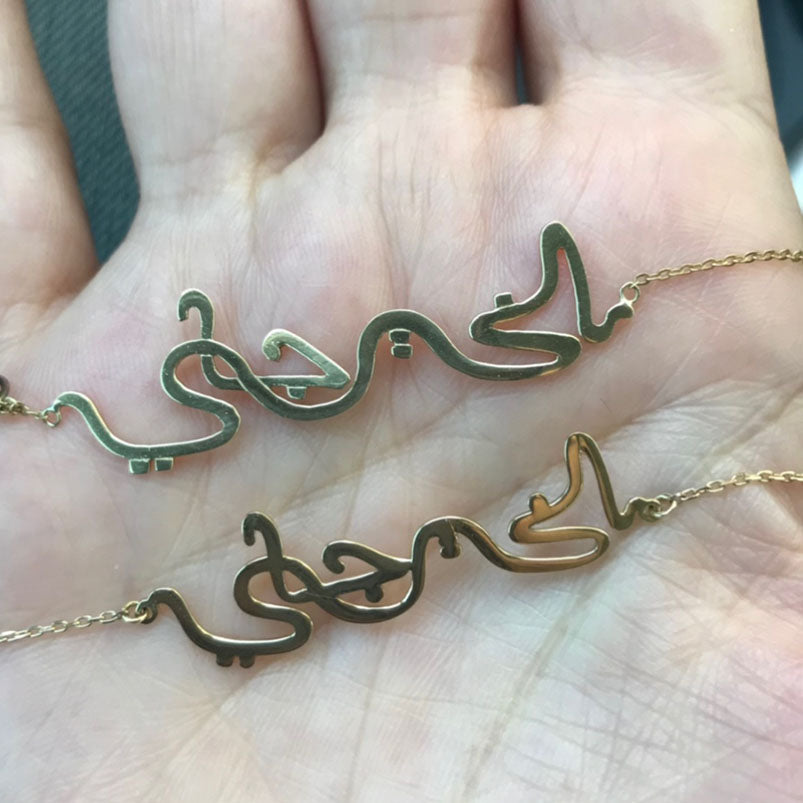 Goodness is Coming > Necklace