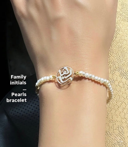 Personalized Name Beaded Bracelet
