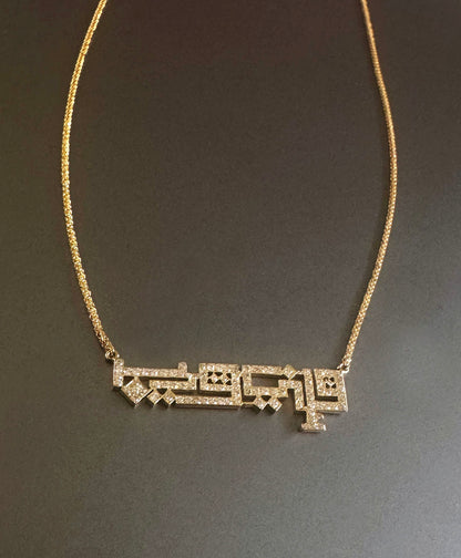 I am Close to You &gt; Necklace