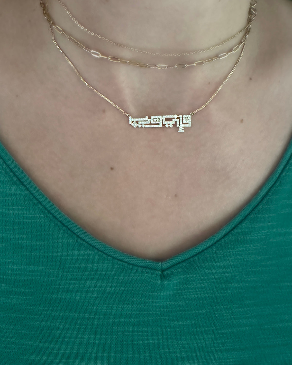 I am Close to You &gt; Necklace
