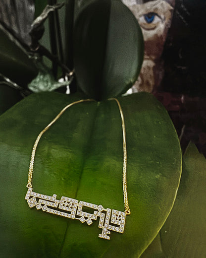 I am Close to You &gt; Necklace