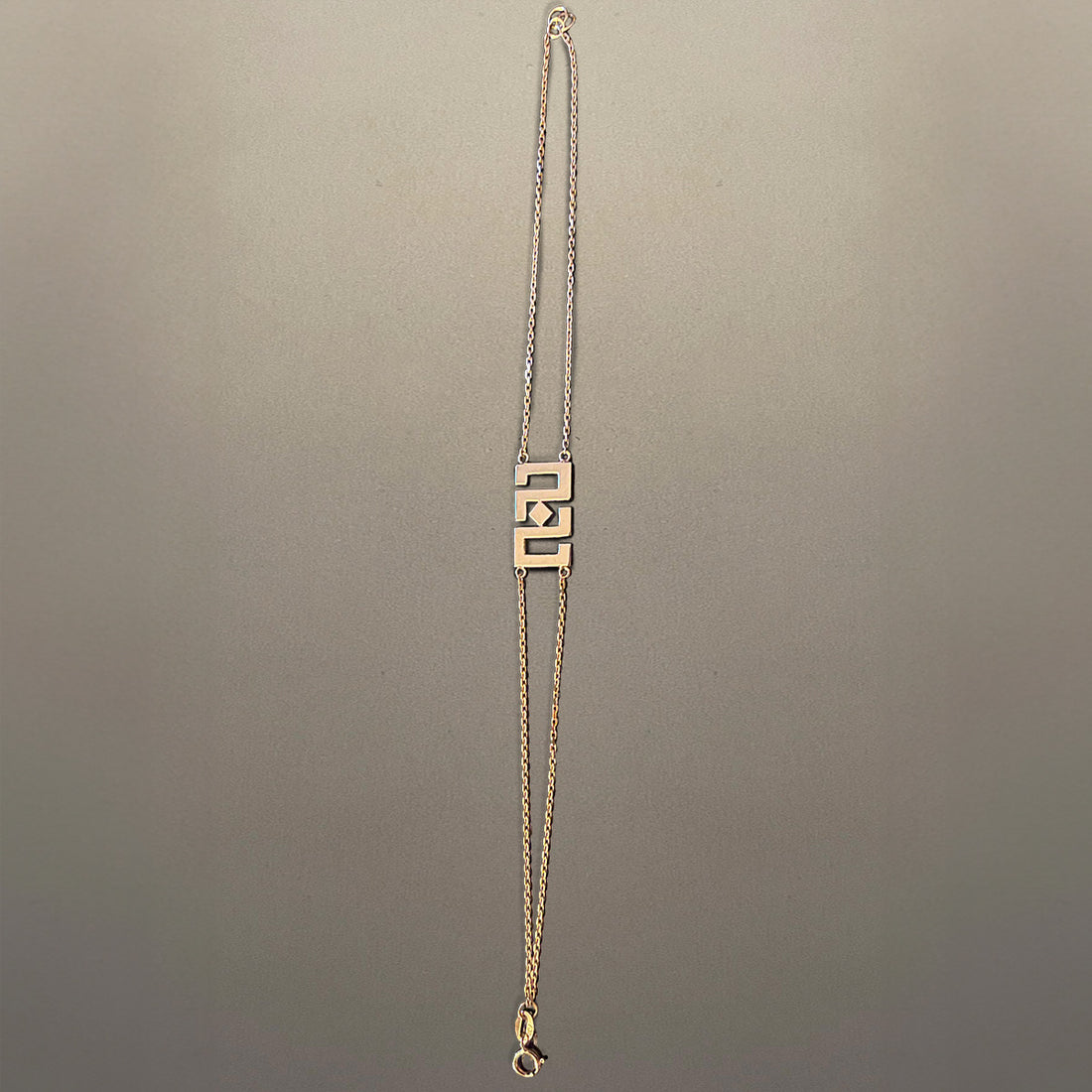 Love Infinity ♾️ Bracelet