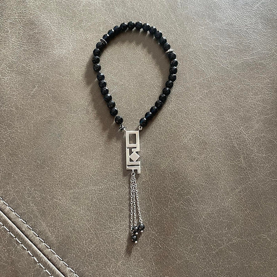 Manifestation Prayer Misbah مسبحة