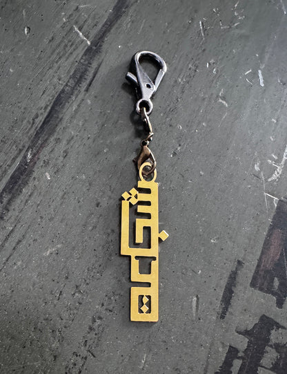Bag Charms (steel)